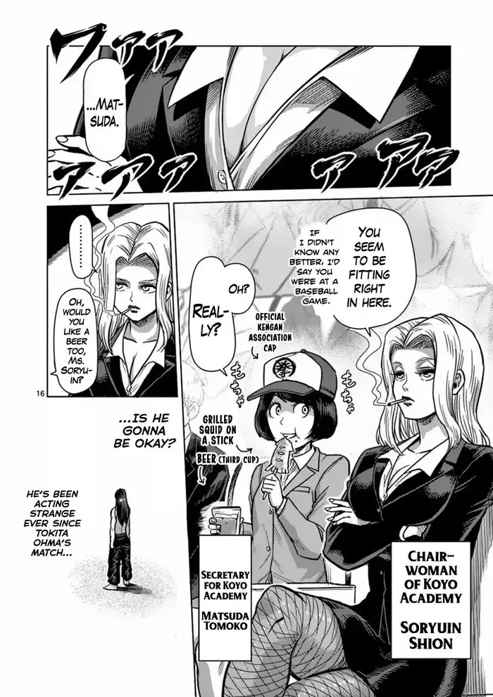 Kengan Ashura Chapter 152 image 16_optimized